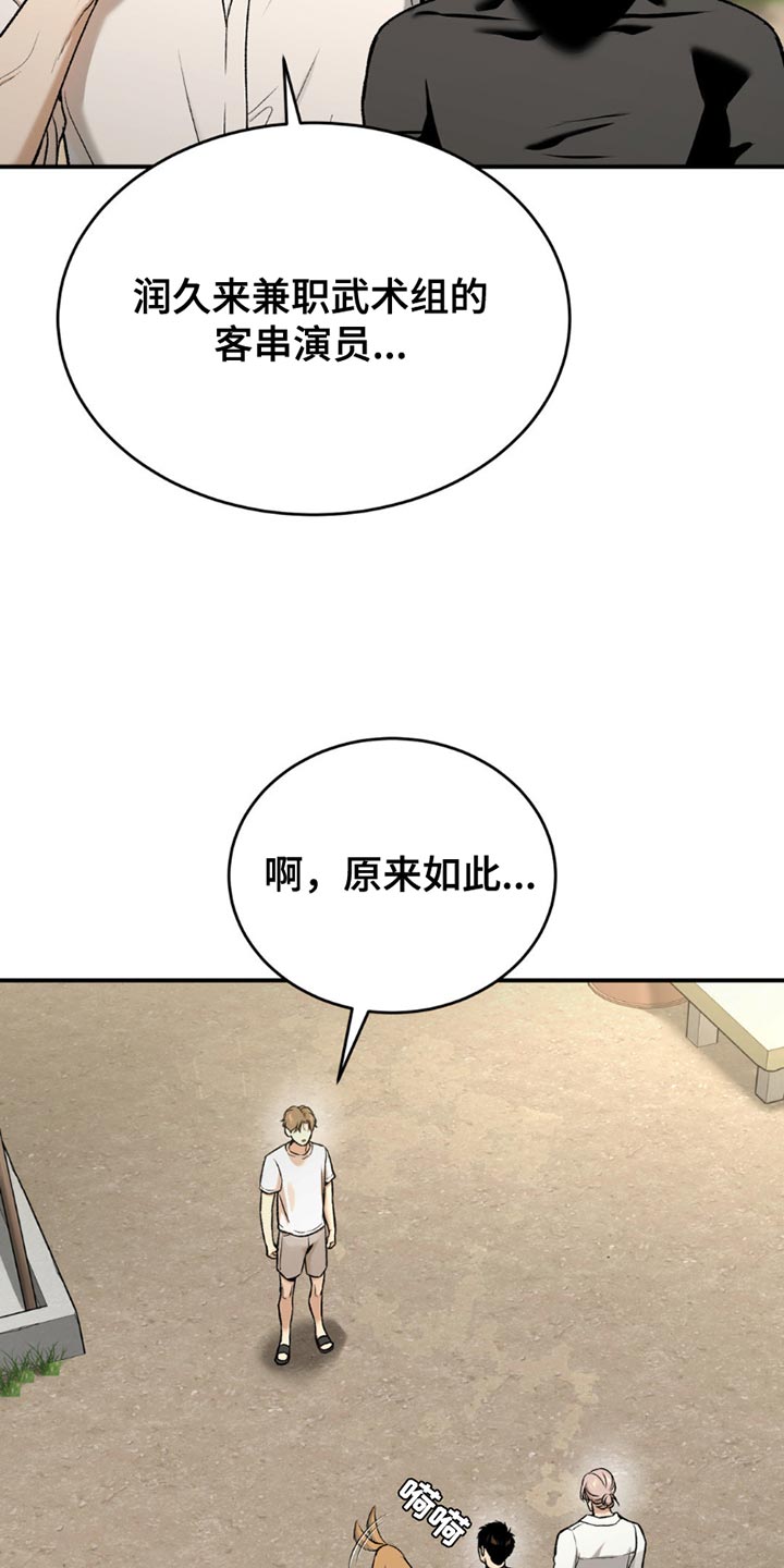 第217话2