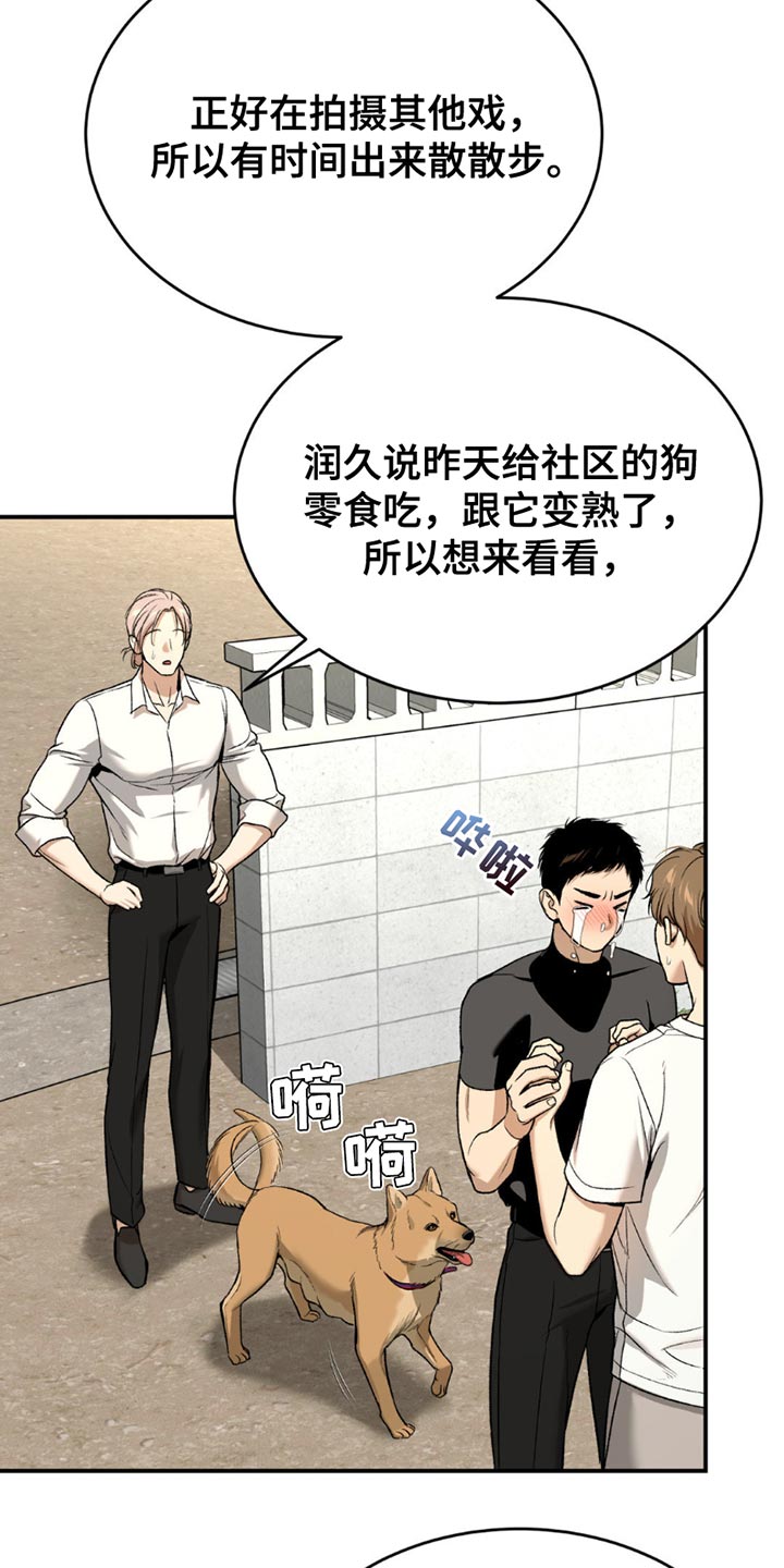 第217话5