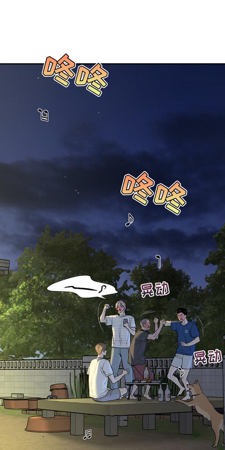 第219话23