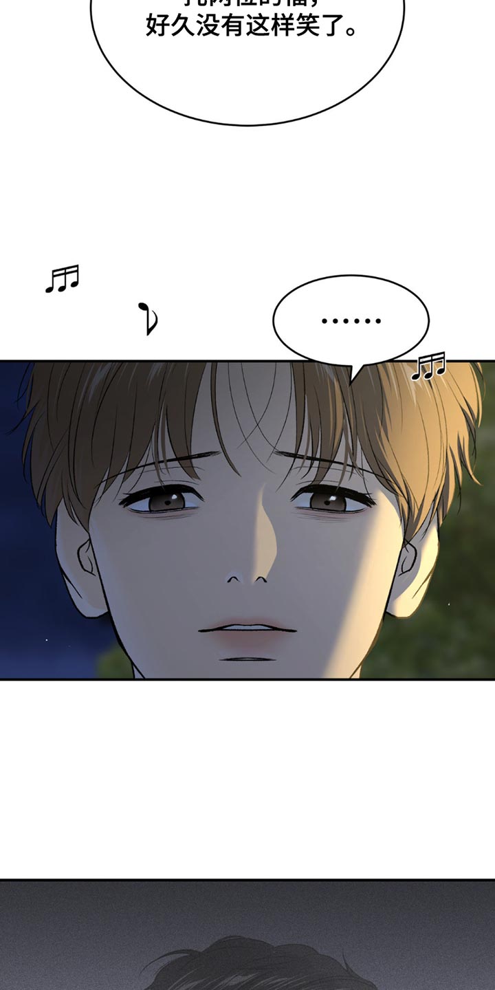 第219话25