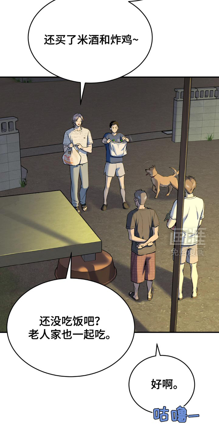 第219话21