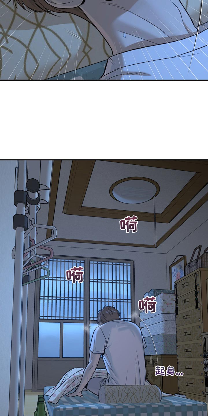 第221话3