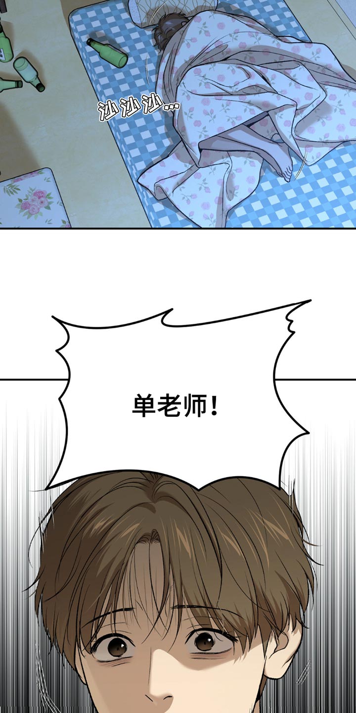 第221话8