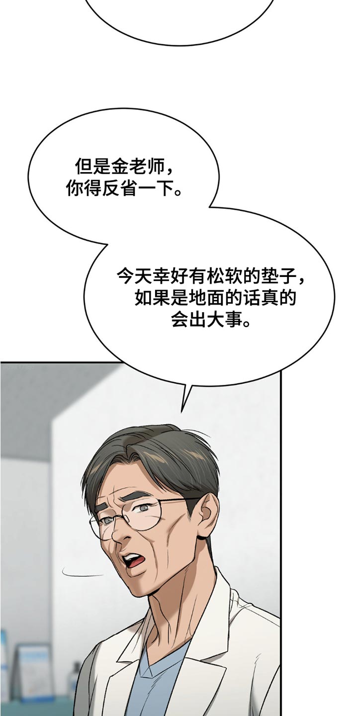 第221话15