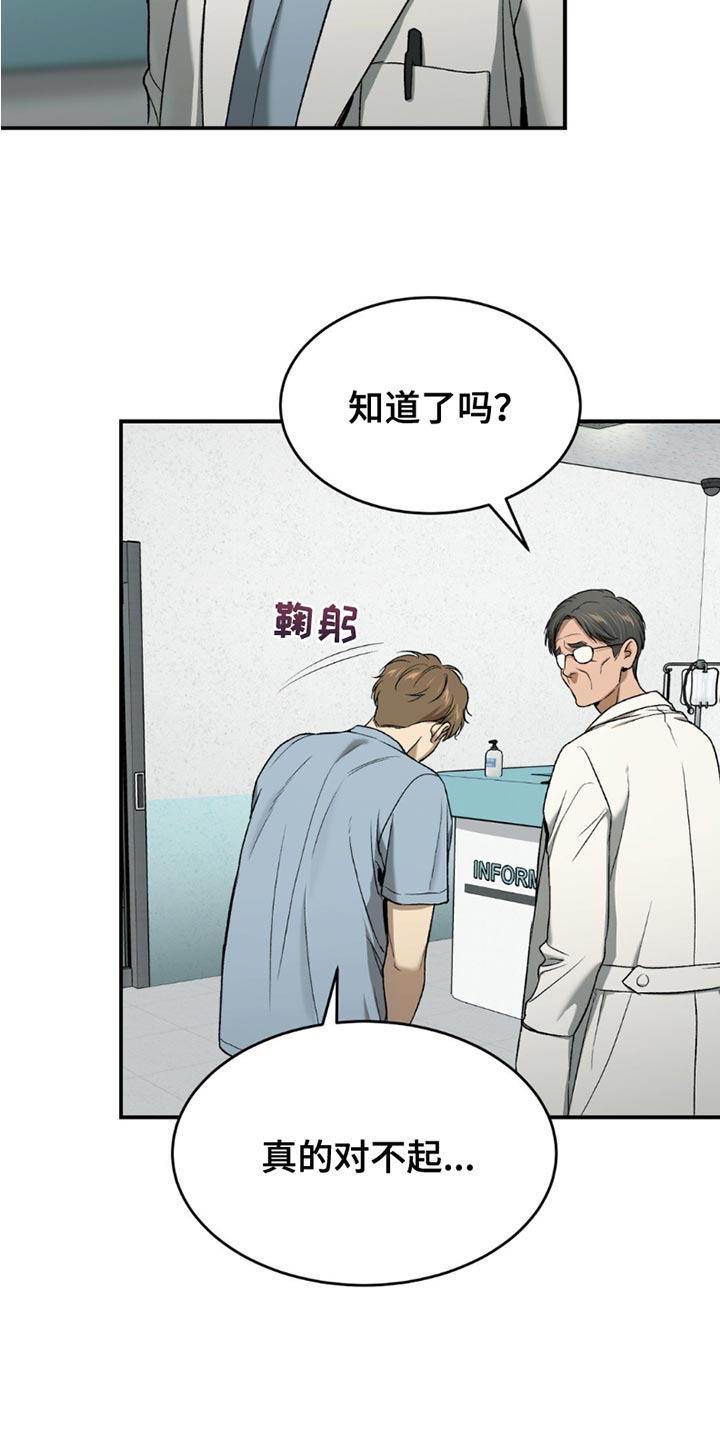 第221话16