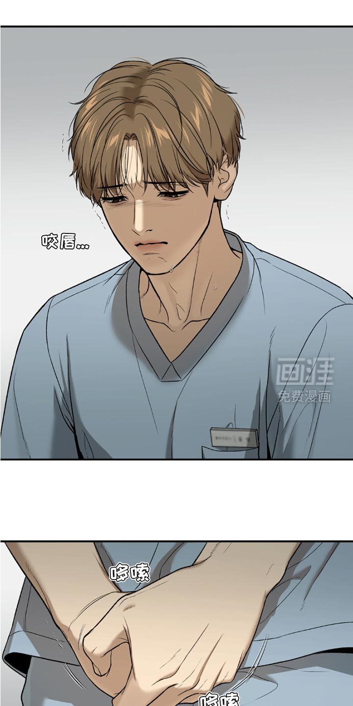 第221话17