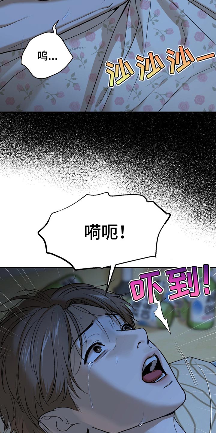 第221话2