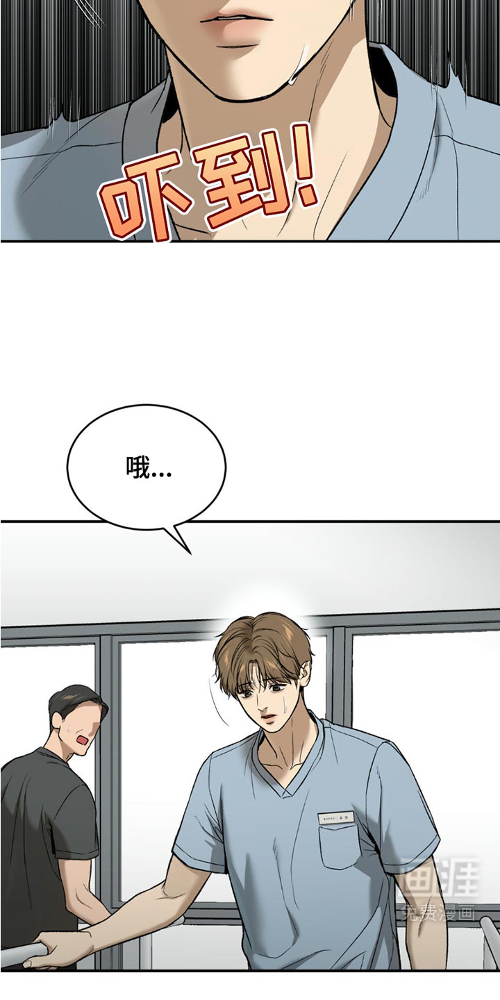 第221话9