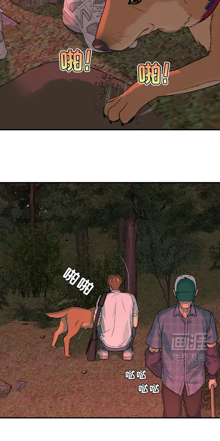 第222话15
