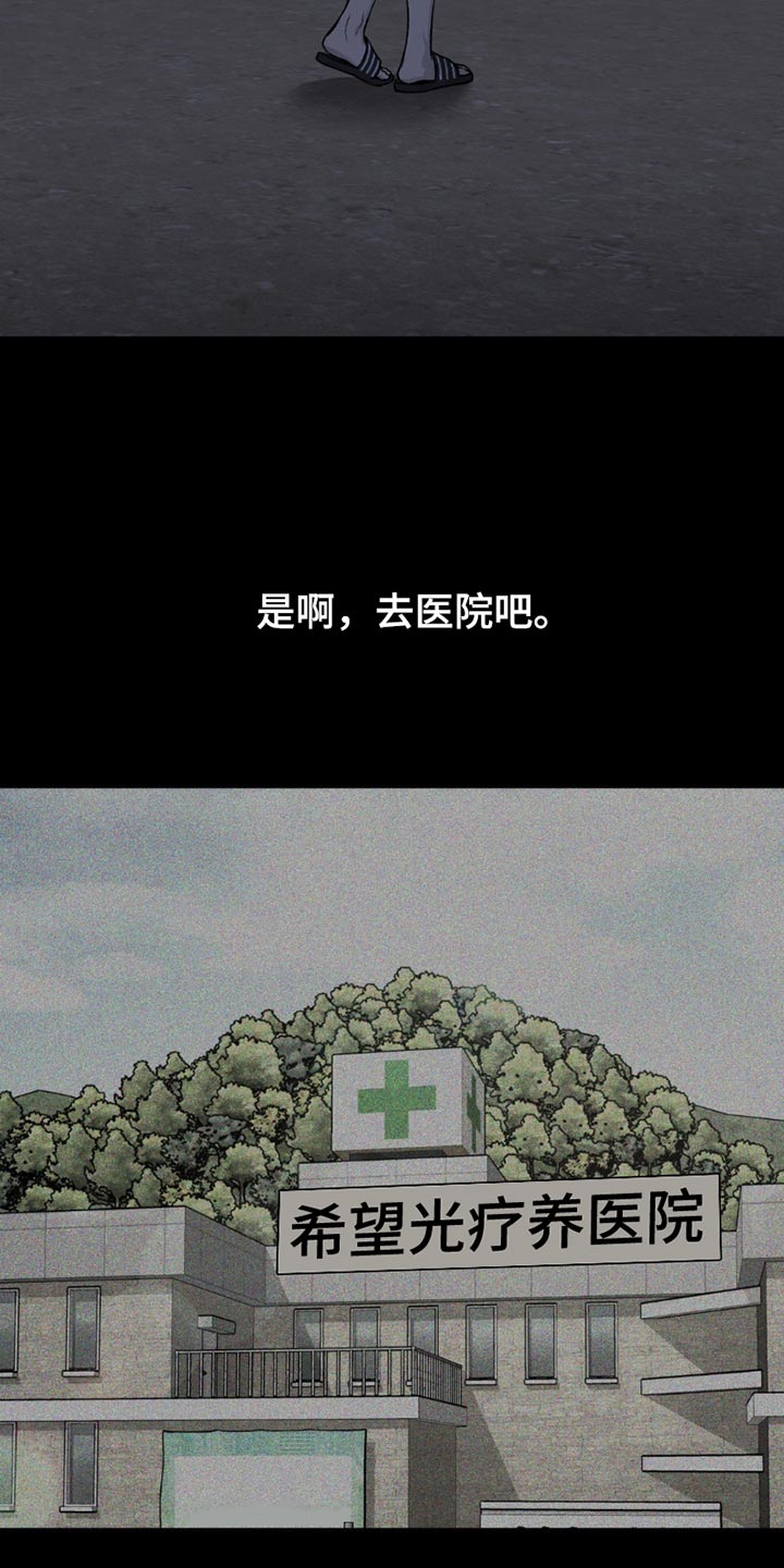 第223话7