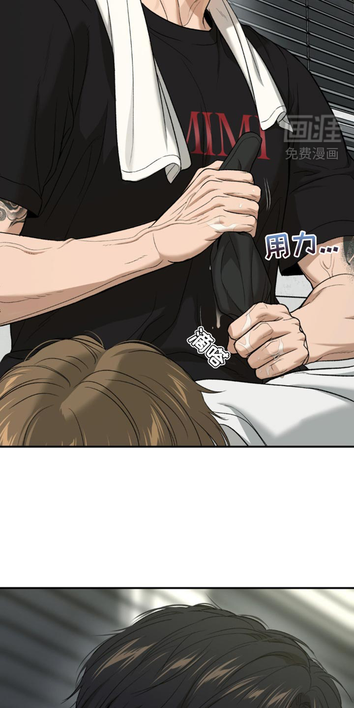 第225话8