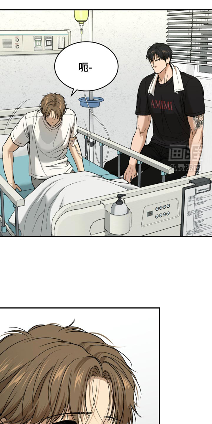 第225话15