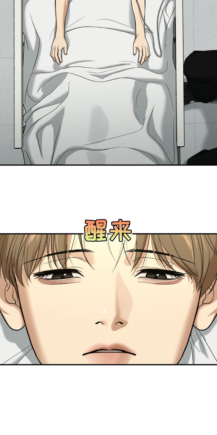 第225话6