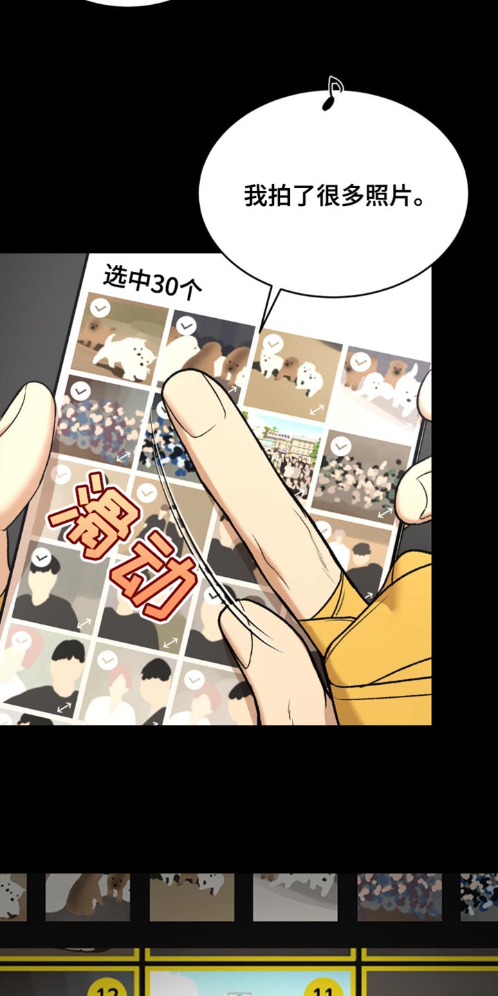 第226话3