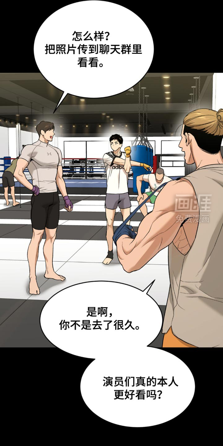 第226话1