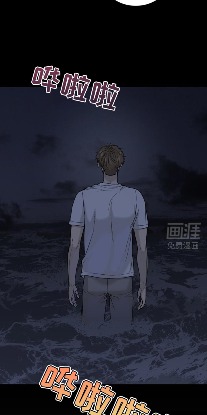 第226话13