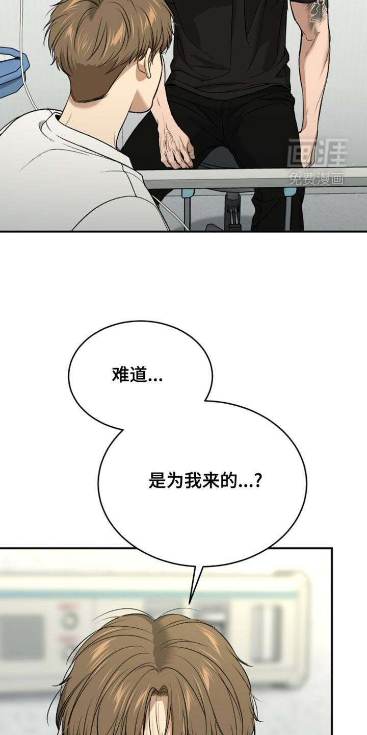 第226话15