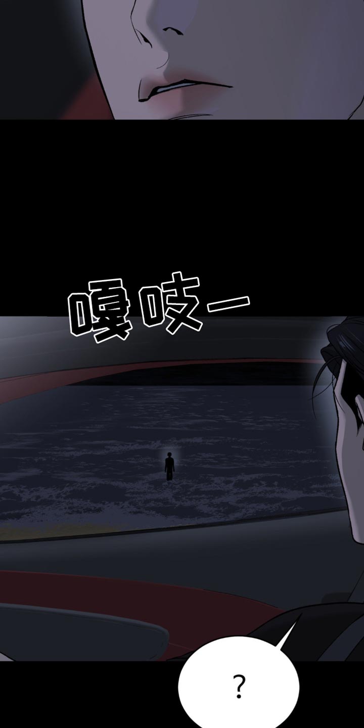 第226话12