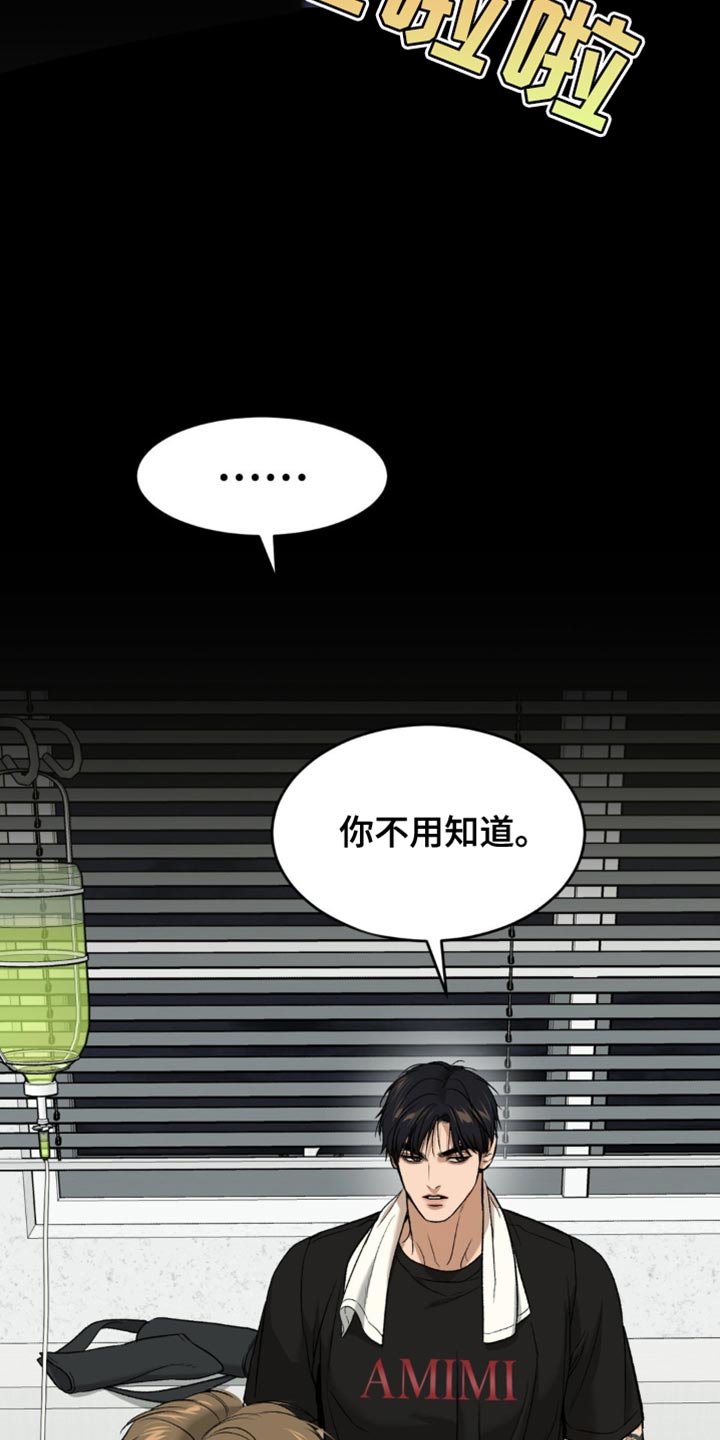 第226话14