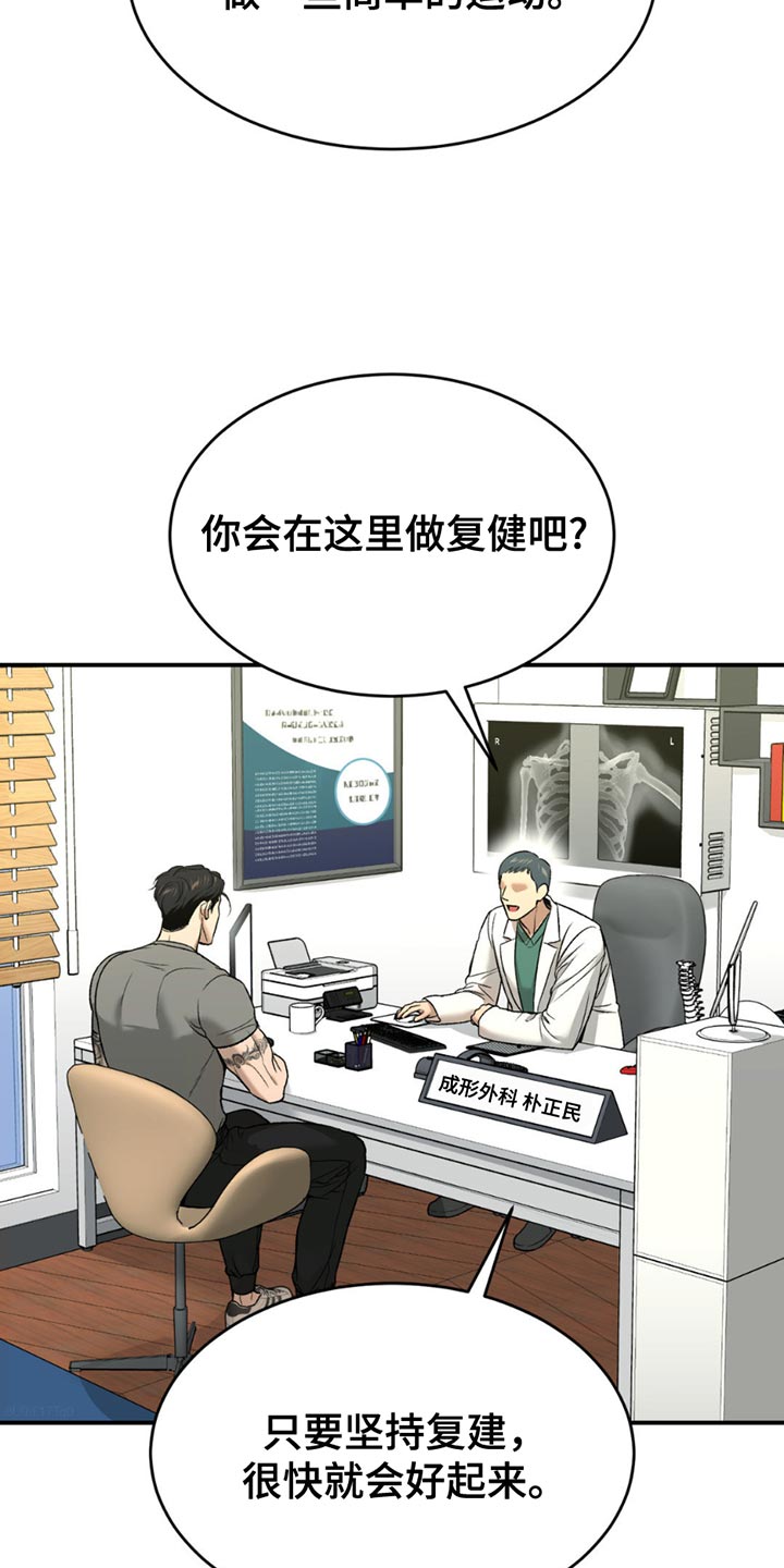 第229话2
