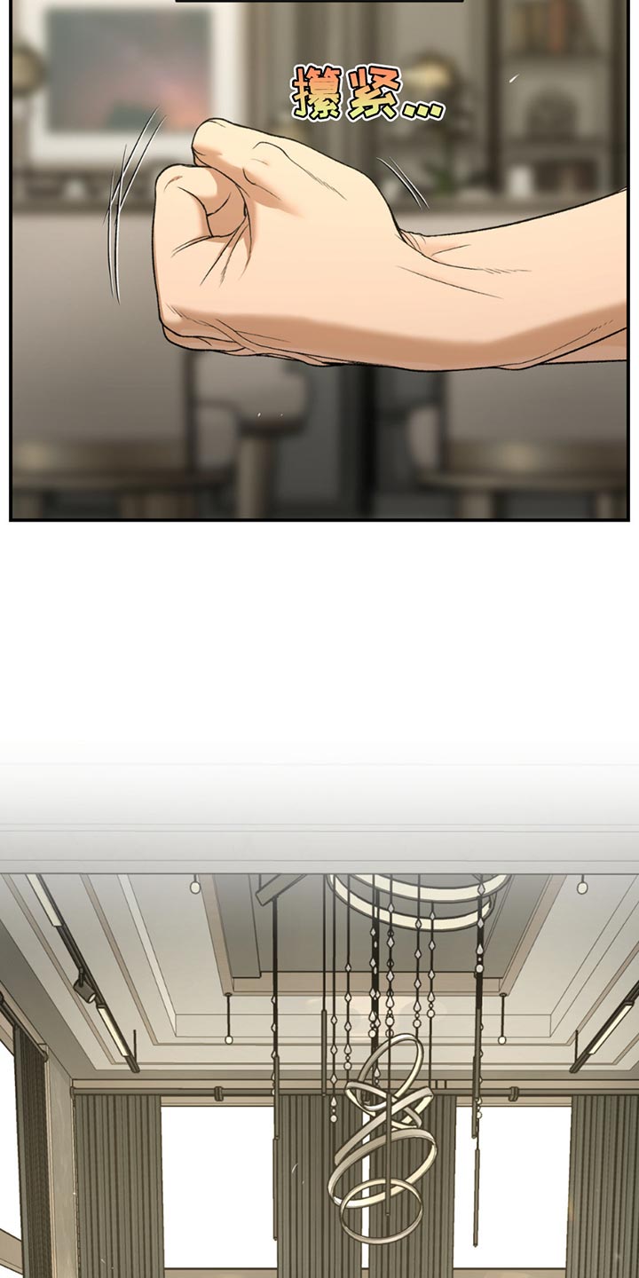 第229话13