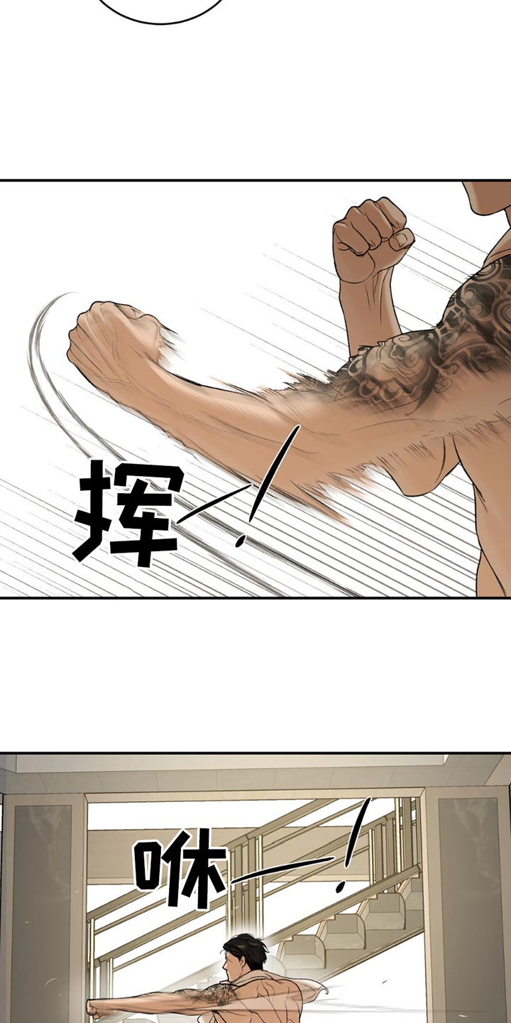 第229话5
