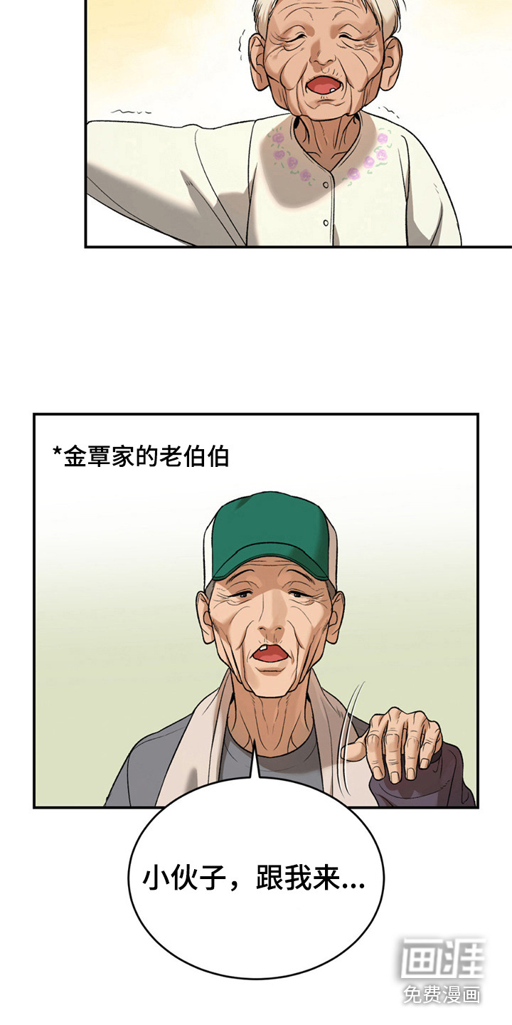 第235话1