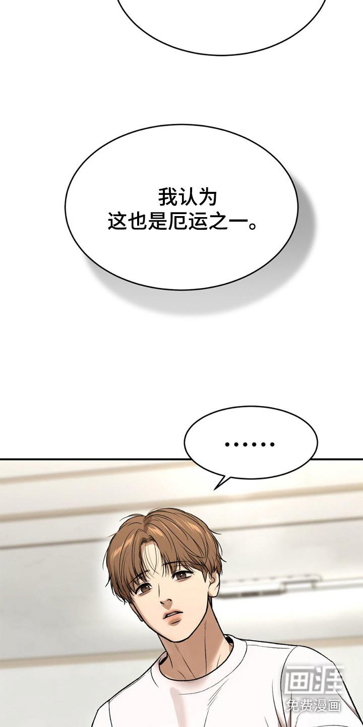 第236话1