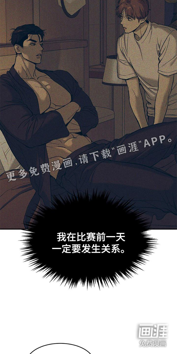 第236话3