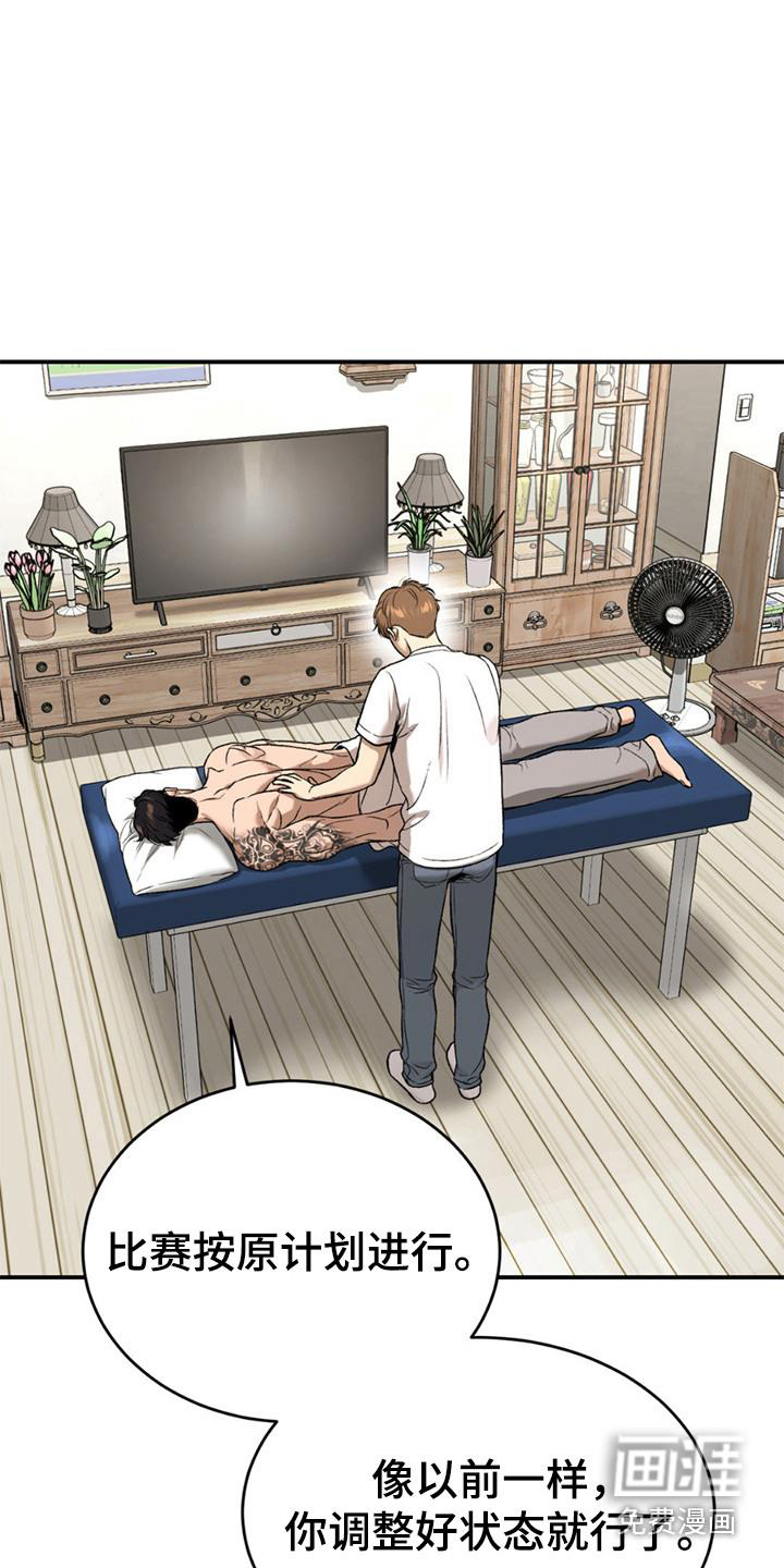 第236话0
