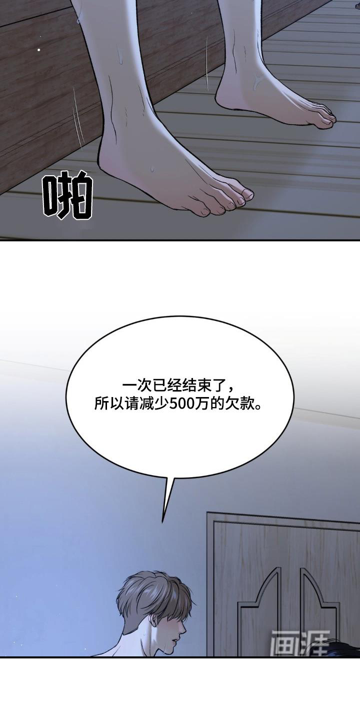 第238话1