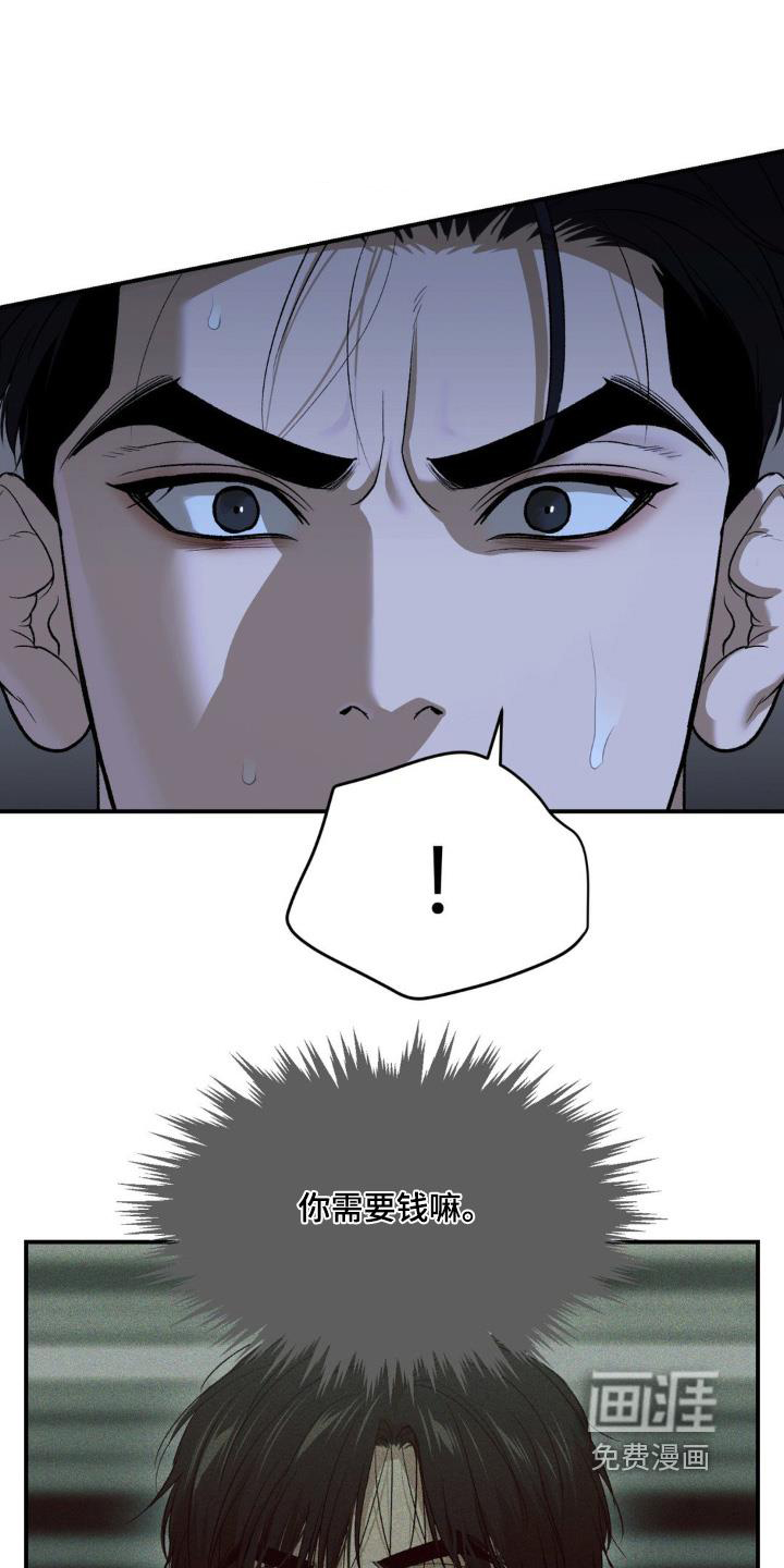 第238话5