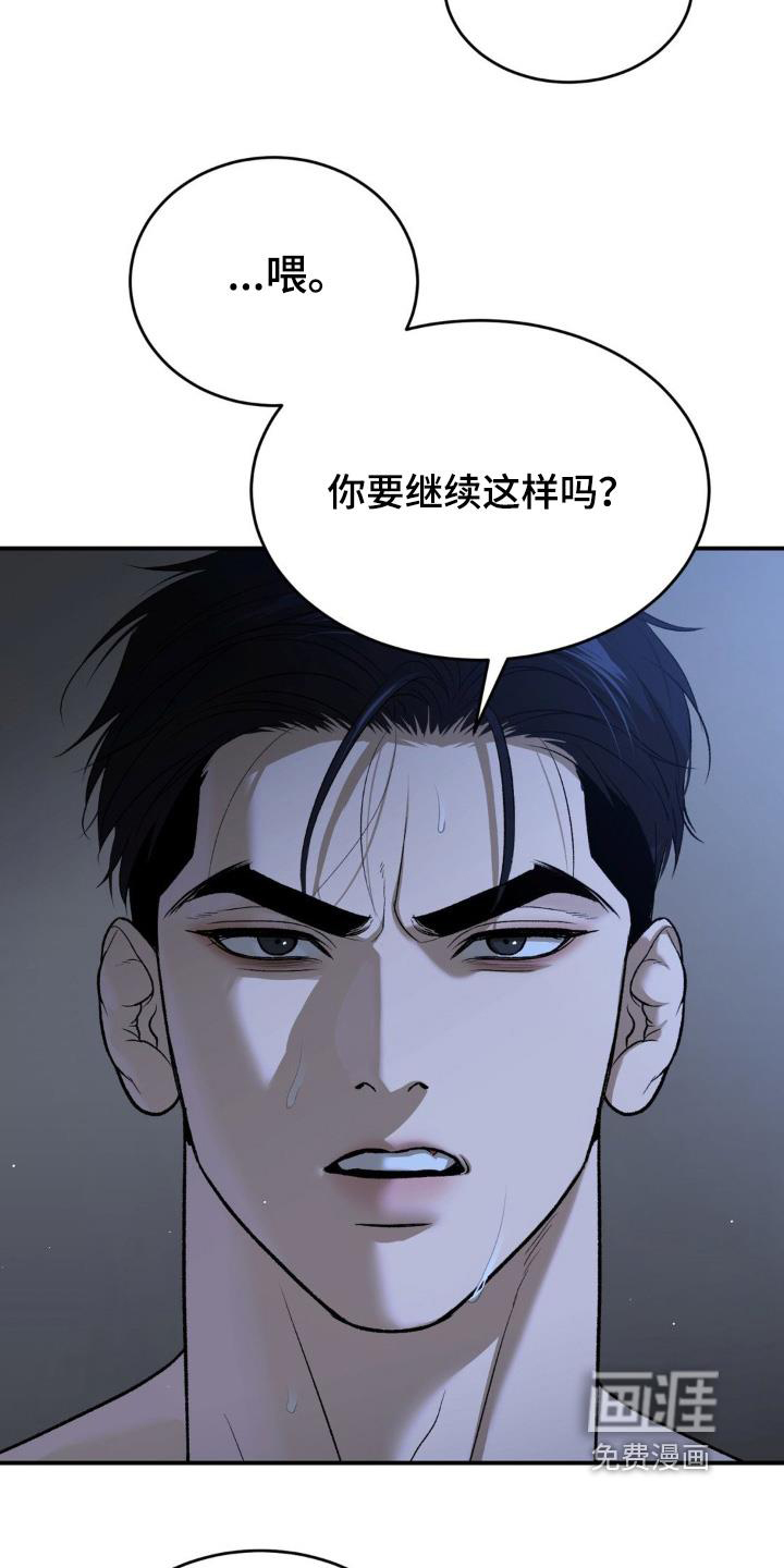 第238话3