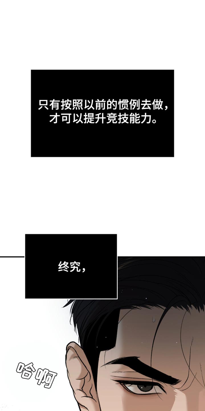第239话11