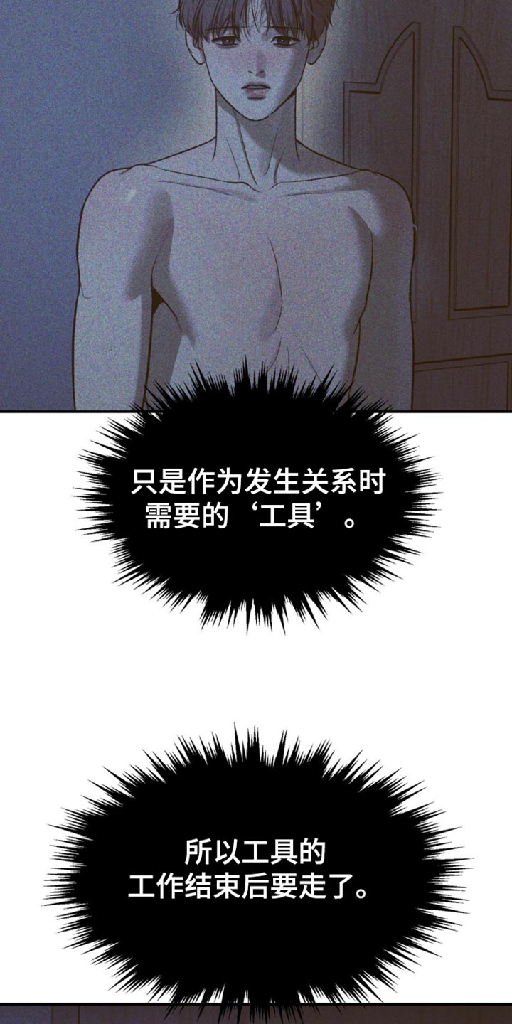 第239话5