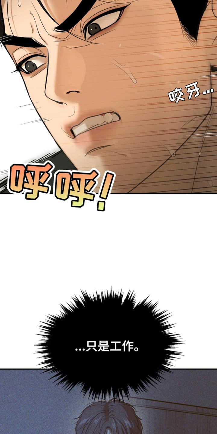 第239话4