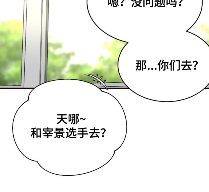 第239话20