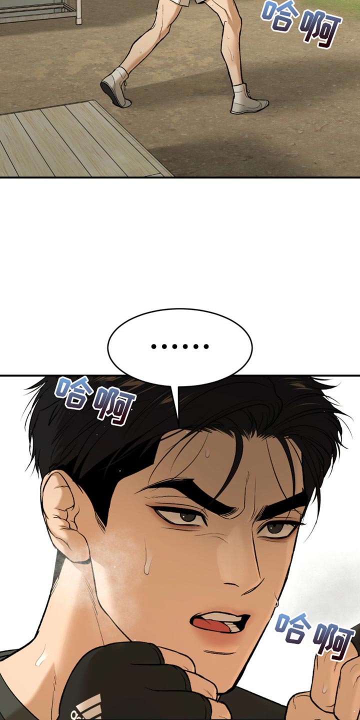 第239话8