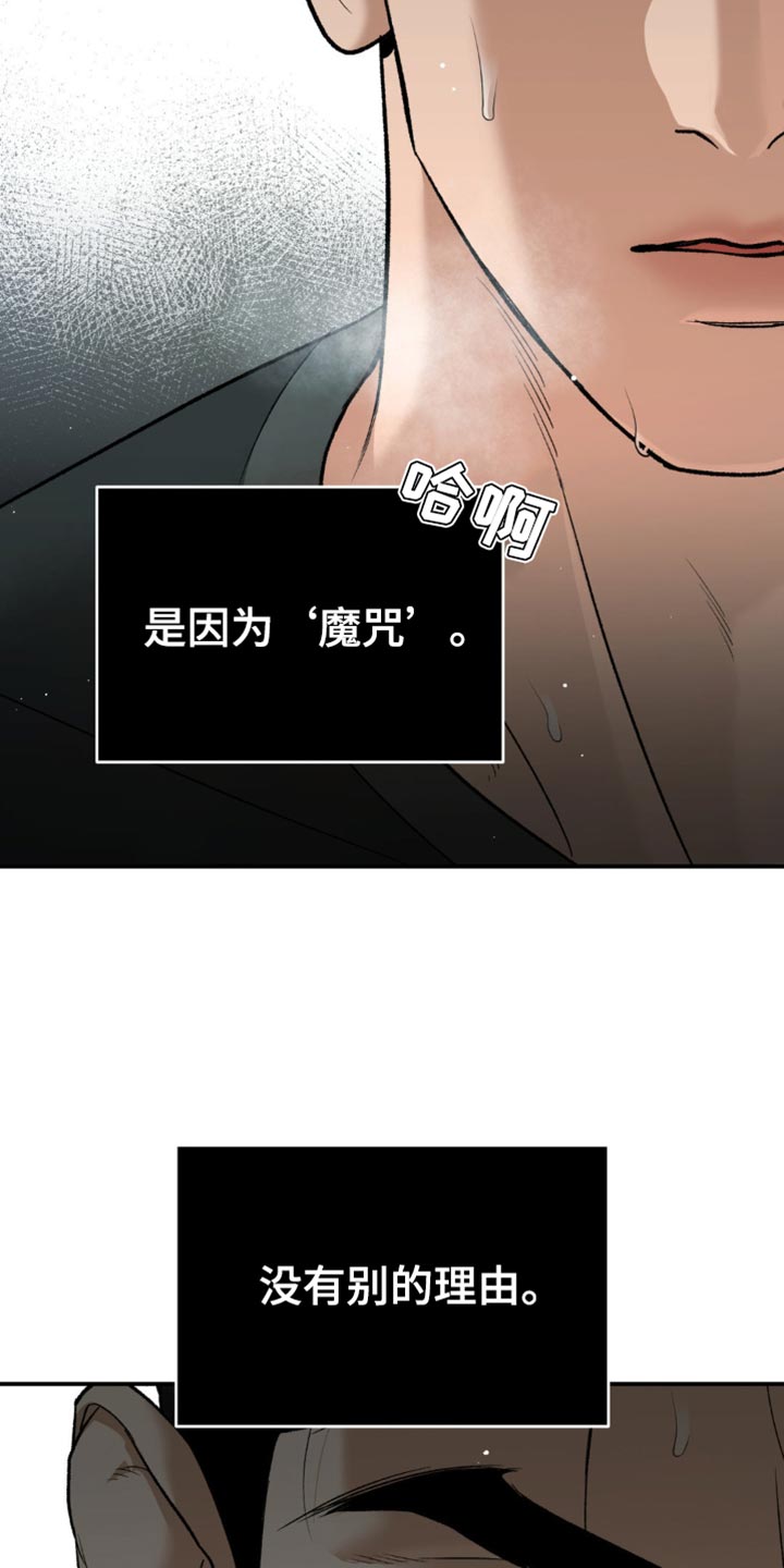 第239话12