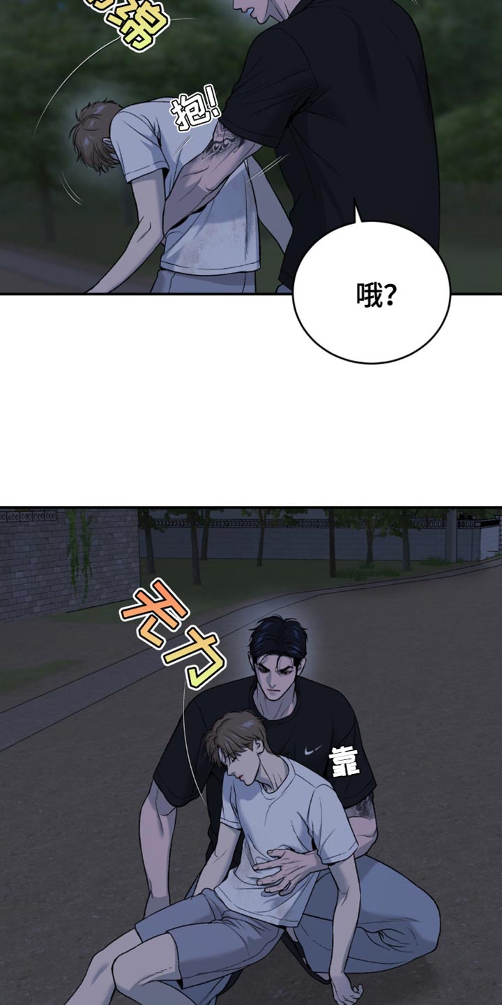 第242话12