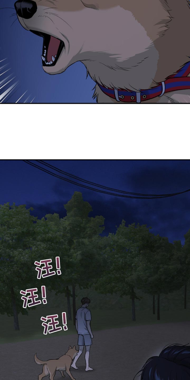 第242话2