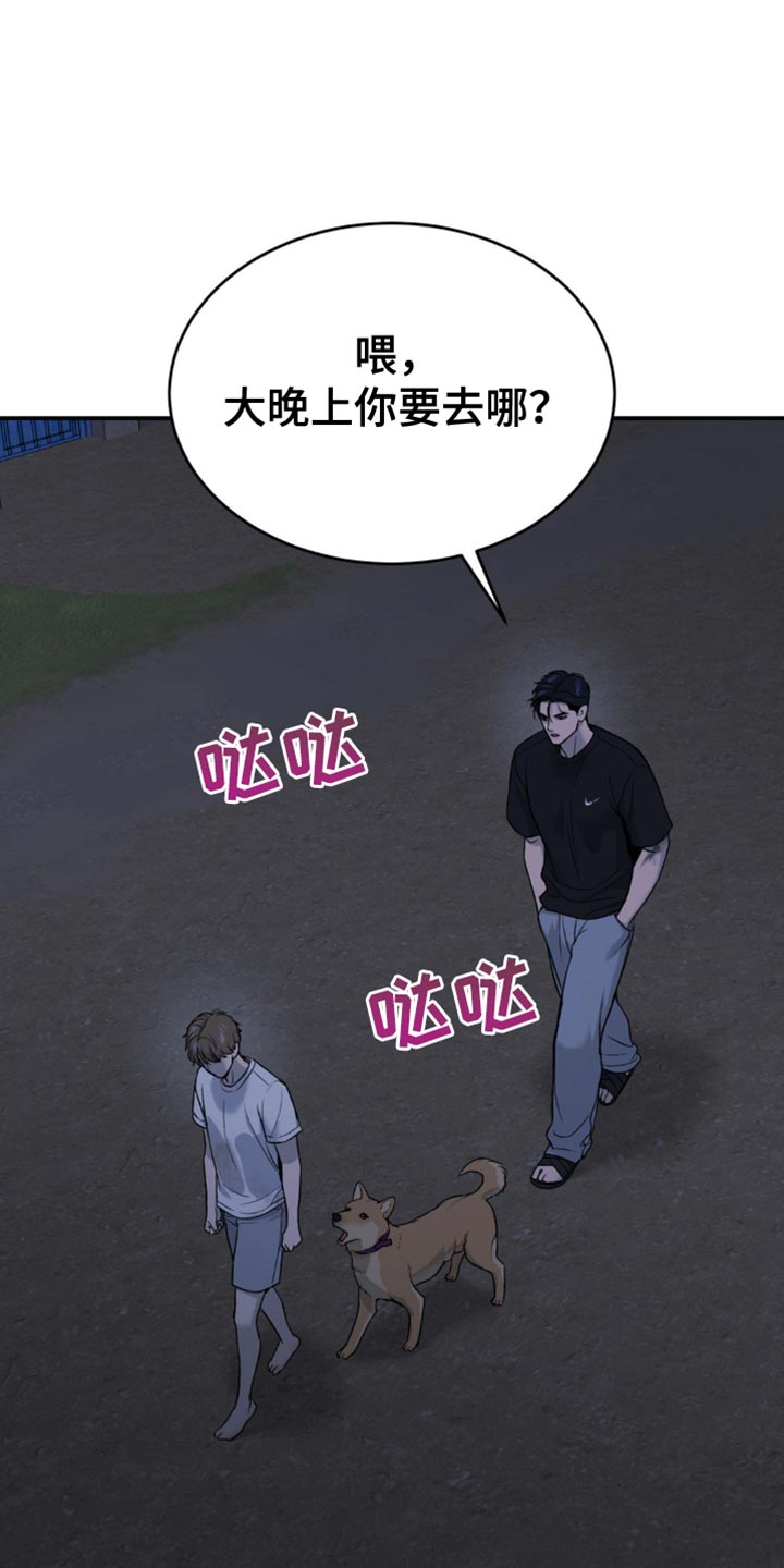 第242话6