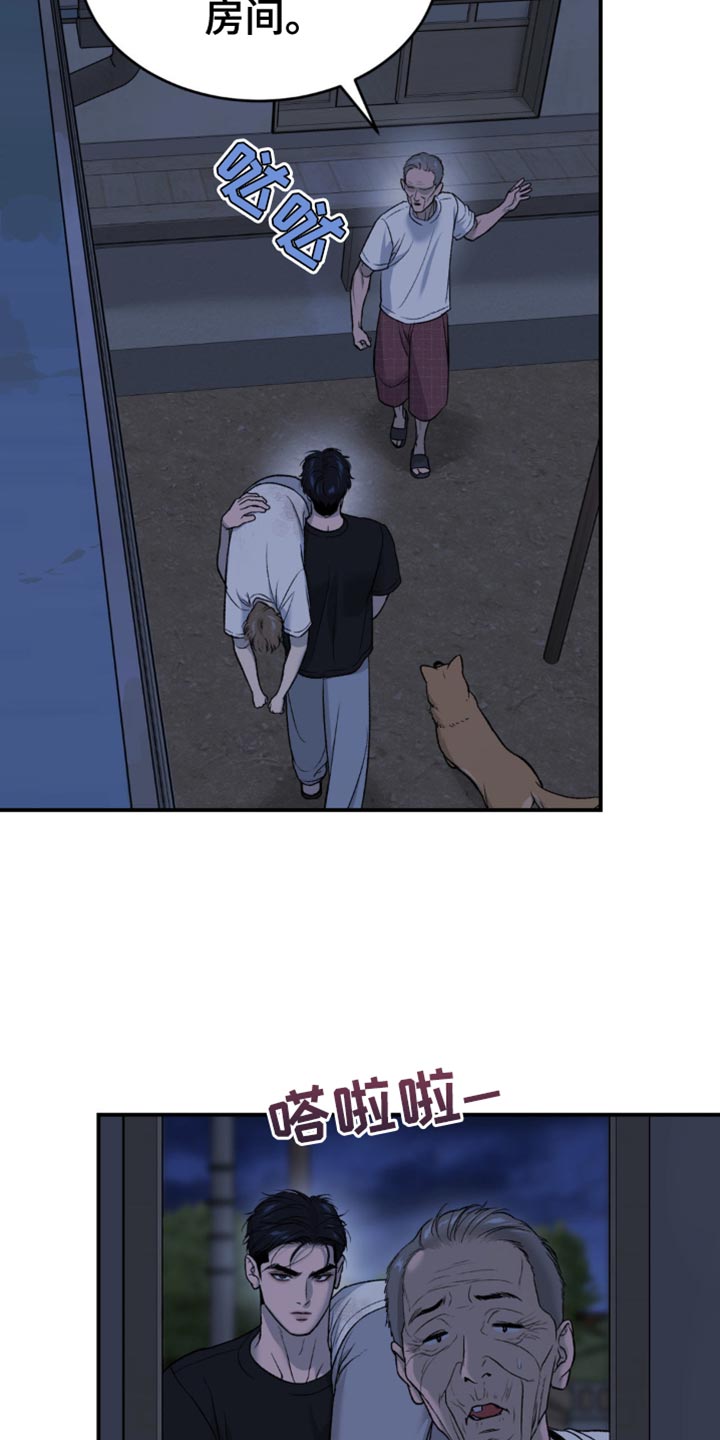 第242话18