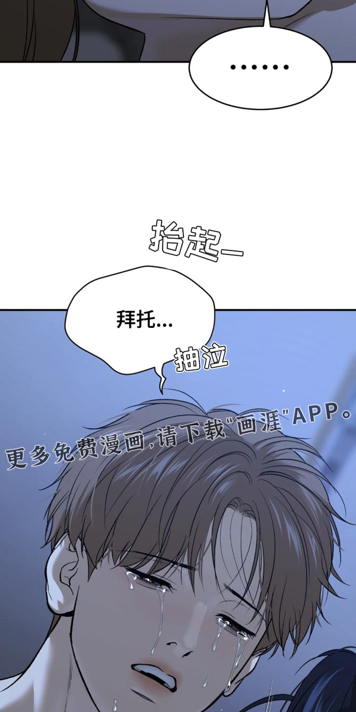 第244话19