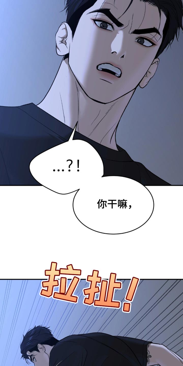 第244话13