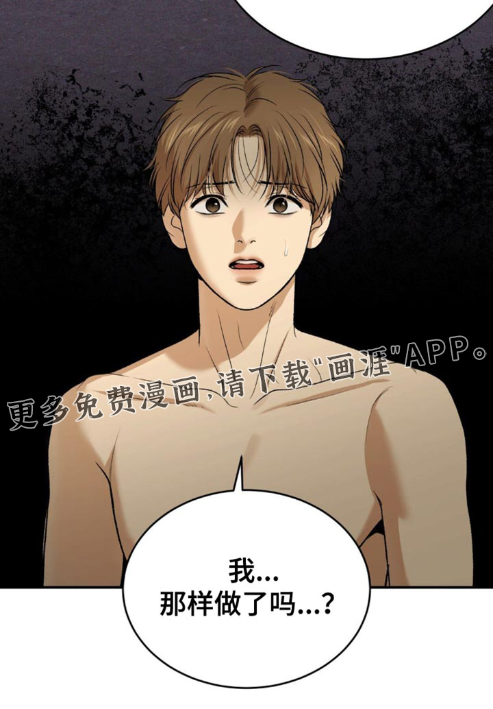 第245话19