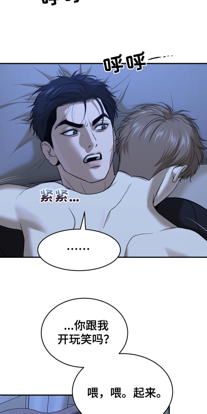 第245话3