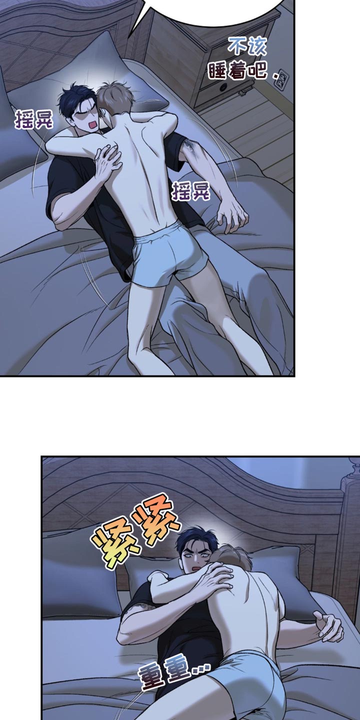 第245话4