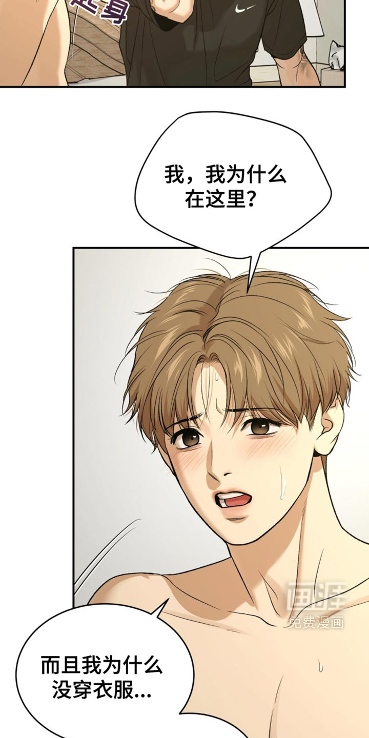 第245话16