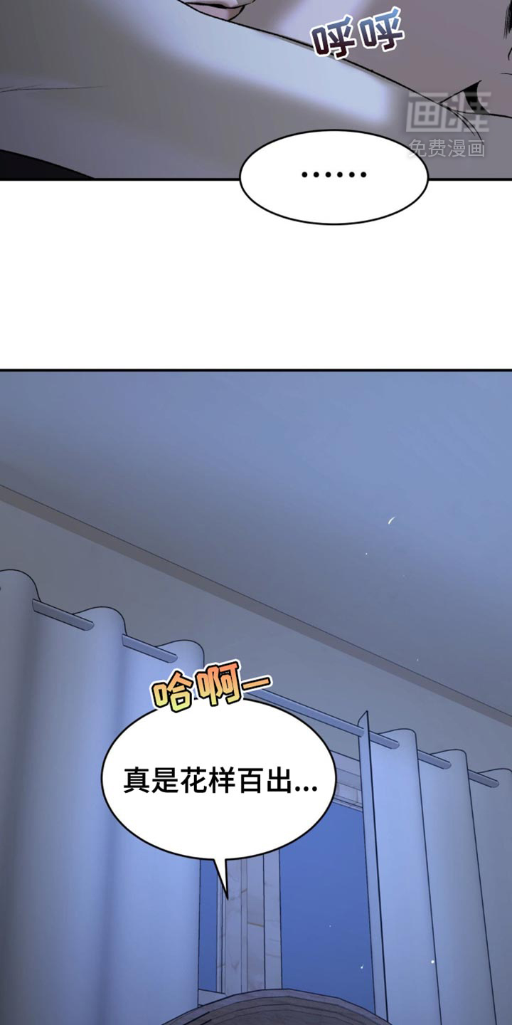 第245话7